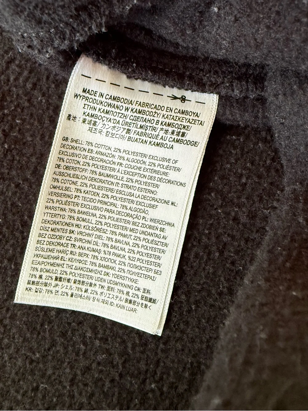 Vans ComfyCush Black Sweatpants